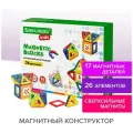 Магнитный конструктор MAGNETIC BLOCKS-26, 26 деталей, BRAUBERG KIDS