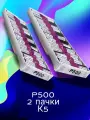 2 пачки 40 шт п500 максем