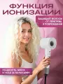 Фен для волос Super Hair Dryer профессиональный / Стайлер для укладки / Набор для укладки волос, 5 насадок