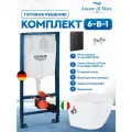 Инсталляция с унитазом комплект 6 в 1: инсталляция Grohe 38811KF0 + унитаз подвесной безободковый Amore di Mare Delio Bidet P203-X + сиденье микролифт