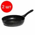 Комплект 2 шт, Сковорода 24 см, антипригарное покрытие, soft-touch ручка, SCOVO Hi-Black, HB-003