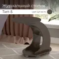 Журнальный столик BONMEBEL Тип 5, ЛДСП Венге, на колесиках, стол для ноутбука, 50х76х70 см