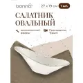Салатник овальный Bonna, серия Grain, диаметр 270*190 мм, 750 мл, фарфор, цвет бежевый