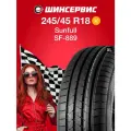 Автомобильная шина Sunfull SF-889 245/45 R18 100W летняя для легкового автомобиля