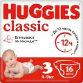Подгузники HUGGIES Classic 16шт 3/миди /4-9кг/ дет.