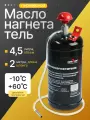 Маслонагнетатель 4,5 л сервис ключ 70654