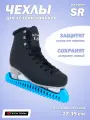 Комплект чехлов для лезвий коньков Tech Team BLADE GUARD SR, размер 34-43, синий