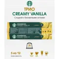 Набор 30 капсул Старбакс от Nespresso бленд Creamy Vanilla