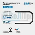 Полотенцесушитель водяной ВоЛПро П-образный, Черный, 32x50, 1, с креплением