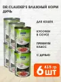 Влажный корм Dr. Clauder’s для взрослых кошек с дичью в соусе банка 415 гр, 415 гр х 6 шт