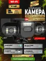 Камера видеонаблюдения уличная WiFi 6Мп тройная, поворотная IP видеокамера с датчиком движения, режимом ночной съемки