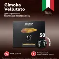 Кофе в капсулах Gimoka для Nespresso Professional Vellutato, 50 шт