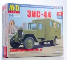 AVD MODELS Санитарный фургон ЗИС-44 1:43