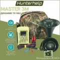 MASTER 3M, динамик TK-9RU, Фонотека #3 Юг. Электронный манок HunterHelp