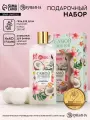 Подарочный набор Самой милой , гель для душа, 250 мл и бомбочки для ванны, 4 40 Чистое счастье