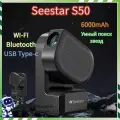 Интеллектуальный астрономический телескоп Seestar S50
