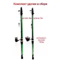 Поплавочные удочки 4 и 5 м. в сборе 2 шт.