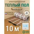Теплый пол электрический ЧТК 10 м2 160 Вт/м2 нагревательный мат Silver Roll с программируемым белым терморегулятором