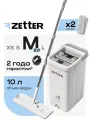 Швабра с отжимом и ведром Zetter M 2.0 (10 л), телескопическая ручка, белая, 2 насадки в комплекте