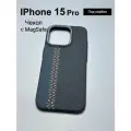 Чехол на iphone 15 Pro , защитный кейс LUXO на айфон 15 Про под карбон , soft-touch , с рисунком