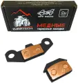 Медные тормозные колодки ZubrTech ZB_264 на Kayo Predator, Kayo Mini Bull; AVANTIS Hunter 8 LUX, Hunter 7+, Hunter 8+, Mirage (передние L/R)