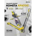 Трюковой самокат двухколесный / стрит Комета Кратос (черный, желтый)
