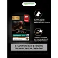 Pro Plan Duo Delice Small & Mini для взрослых собак мелких и карликовых пород Говядина, 2,5 кг. упаковка 2 шт