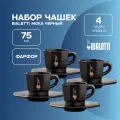 Набор чашек Bialetti moka черный из 4 предметов (rtatz403)