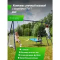 Игровой комплекс UNIX Line с качелями для улицы и дачи, детский игровой комплекс с футбольными воротами, уличный