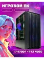 Игровой компьютер Intel Core i7 (12 ядер) RTX 4060 32 ГБ SSD 512