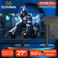 Ecovinka 27 - 27-ти дюймовый монитор с подъемной подставкой и световым эффектом, 165Гц