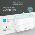 Тумба под раковину Акватон Сканди 90 882x579x427 Белая 1A251901SD010