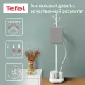 Вертикальный отпариватель Tefal Origin Home IT3280E1, белый, с подачей пара 42 г/мин, 3 режимами работы