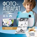 Детский фотоаппарат TechBazar, мгновенная печать, голубой/белый, 48 Мп, аккумулятор