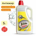 Jundo Концентрированный жироудалитель «Oil or grease remover», 5 л