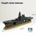 Декор для аквариума Quiet Wave корабль декорация в аквариум