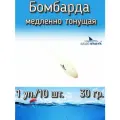 Бомбарда EastShark медленно тонущая белая 30 гр. (1 уп./10 шт.)