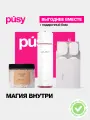Подарочный набор PUSY MAGIC BATH, для ванны и душа, соль, пена, бомбочка