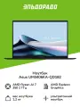 Ноутбук ASUS UM3406KA-QD182 Jade Black