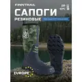 Резиновые сапоги FINNTRAIL Outlander неопреновые