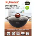 АП Казан для плова 4,5л. линия Granit ultra