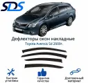 Дефлекторы окон (ветровики) для Toyota Avensis Sd 2009г.