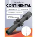 Оптический прицел Vector Optics Continental x6 Fiber LPVO 1-6x24 с подсветкой красной