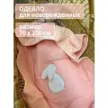 Одеяло детское для новорожденного в кроватку Moms 70х100 всесезонное стеганое гипоаллергенное декоративные аппликации Зайчик на розовом 100% хлопок муслин Альполюкс 150 г/м2