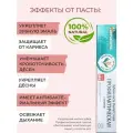 Himalaya Herbals Зубная паста профилактическая с фтором 100 г (2 шт.)