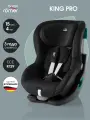Автокресло Britax Roemer KING PRO 0+/1 (0-18 кг)