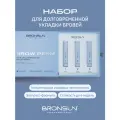 Набор для долговременной укладки бровей BROW PERM BRONSUN