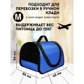 Сумка-переноска ZOLO XL №3, с жестким каркасом, универсальная, для животных