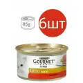 Gourmet Gold для кошек , паштет с говядиной (6шт по 85г)