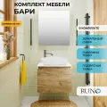 Мебель для ванной Бари 60, крафтовый дуб (тумба с раковиной Terzo, зеркало Лада)